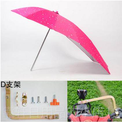 正品外电动摩托车遮阳雨伞蓬户电瓶车晴超强防晒自行车伞支架雨伞