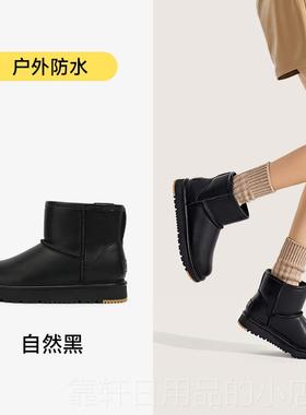 正品UBZ 雪靴皮防女水防滑2025新款短筒地冬季加绒面户外白色东北