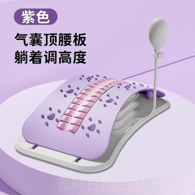 正品顶腰板可脊拉椎矫正器腰椎间盘突出引器舒缓腰部牵伸神器气囊