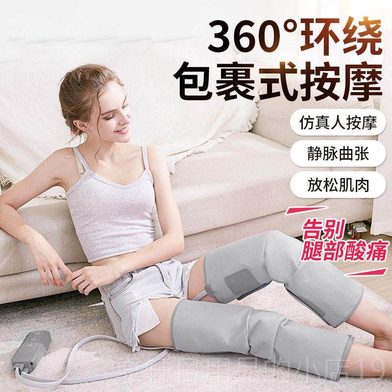 正品全自动腿部按摩器肌肉揉放松穴位捏按腿神摩器电动家小用腿按,个人护理/保健/按摩器材,臀部/腿部按摩器,淘宝优惠券,粉丝福利购,淘宝优惠卷