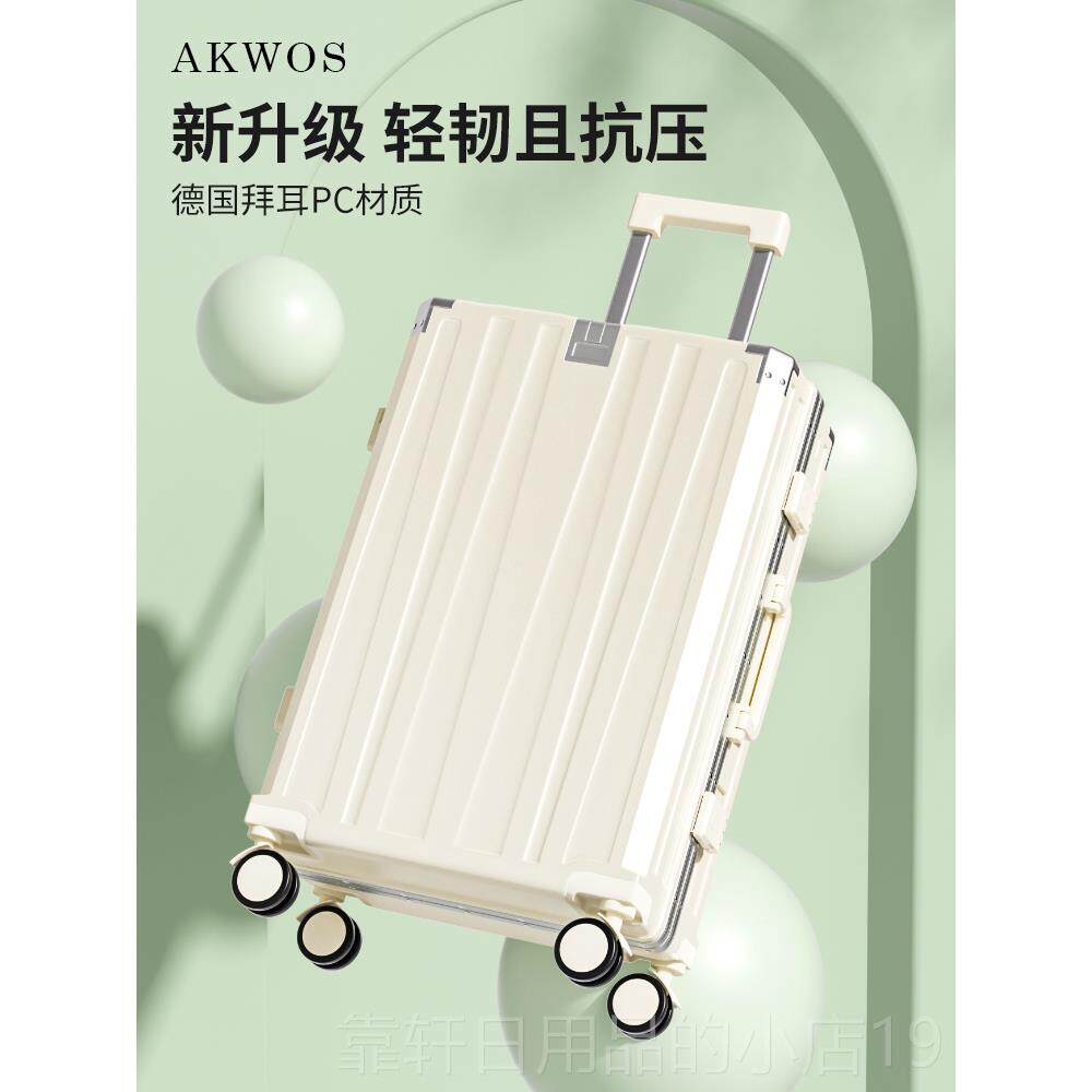 正品ak大wo量s多功能行李箱女容杆箱万向轮静音登机旅行箱结实耐