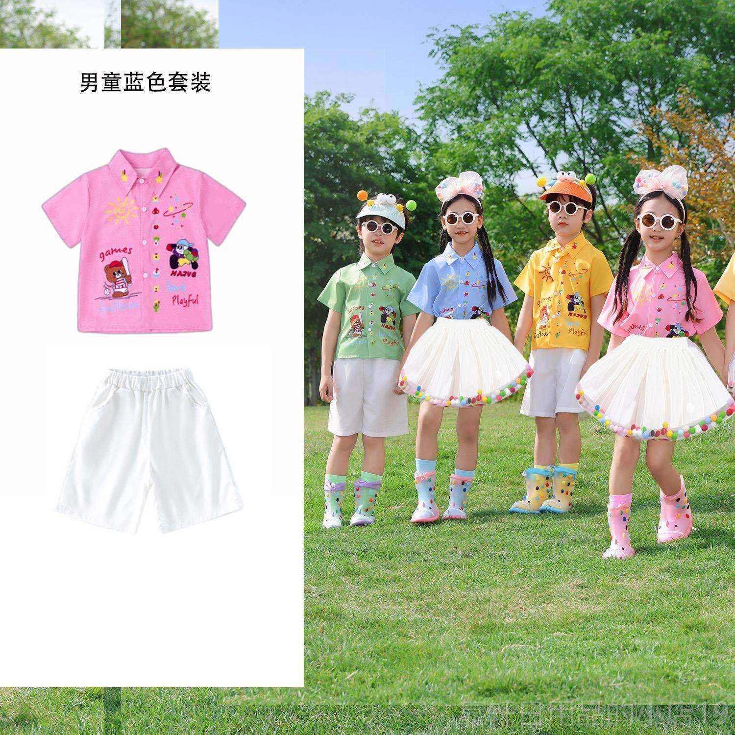 正品六一儿表演服装彩色衬衫童蓬裙幼舞儿园毕业照蹈服男女蓬童演