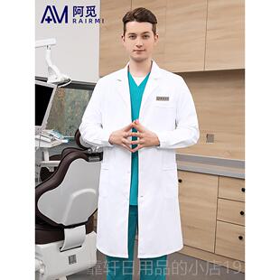 院实医验诊所工作服 医生服口整腔形短袖 正品 高档制白大褂男女长袖