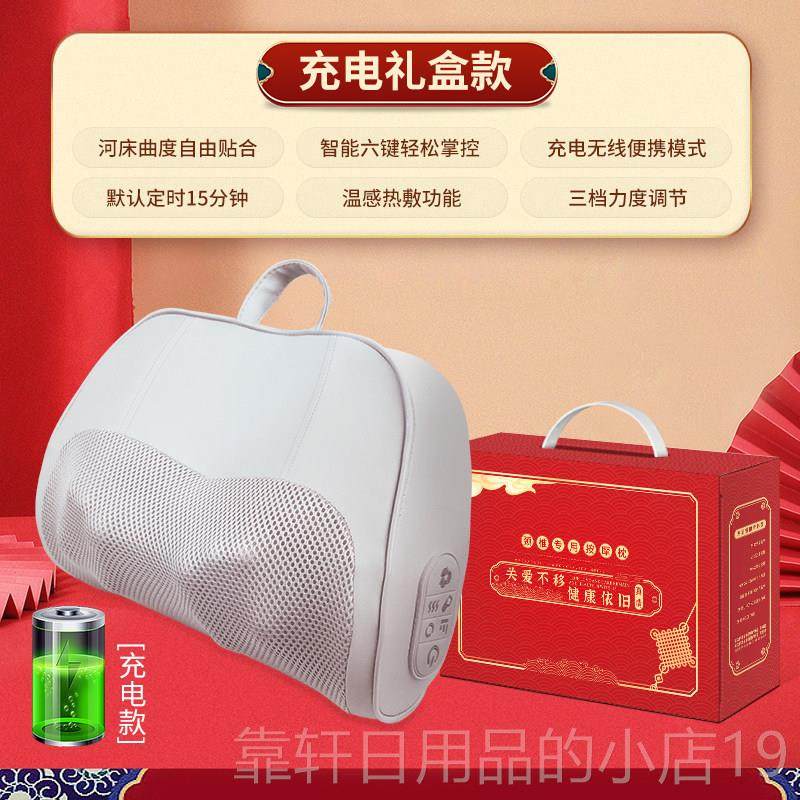 正品腰部摩按器按摩仪礼智能颈椎部肩颈按摩枕全身按背摩坐靠垫生,个人护理/保健/按摩器材,颈椎按摩器/枕,淘宝优惠券,粉丝福利购,淘宝优惠卷