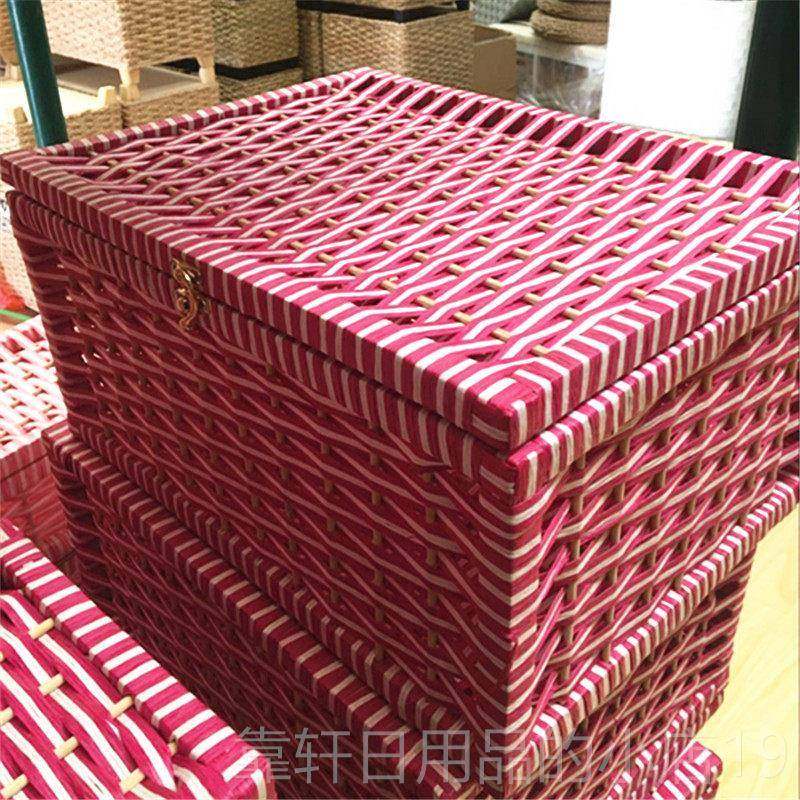 正品带锁收盒木纳藤编环保家用收箱纳学大生宿舍零食可密码小盒子