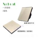 正品 智能家居单火免线布线无433随墙壁开 86型触摸遥控线开关意贴