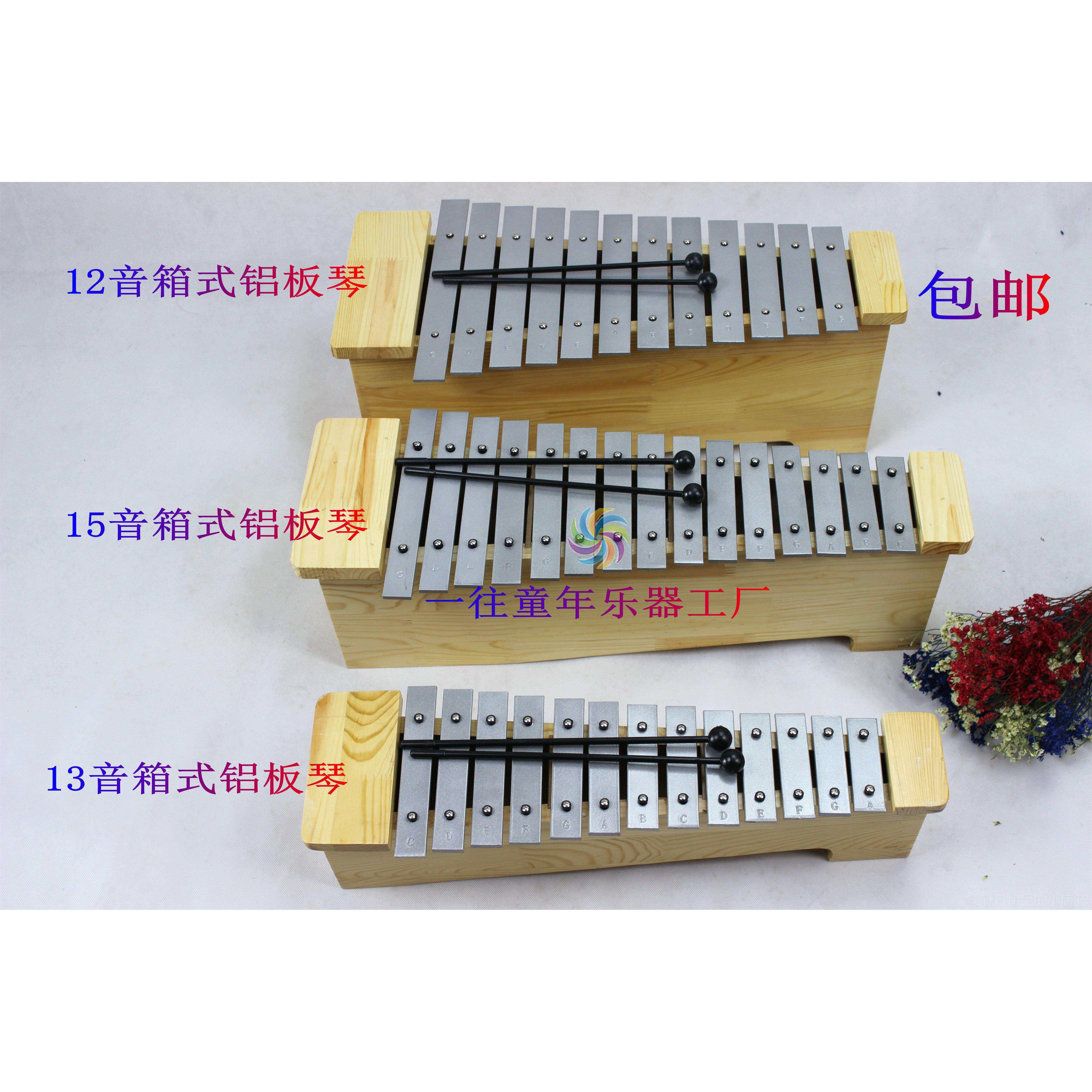 正品尔夫儿童专业打击乐器早教高中铝板低钢琴演奏奥音乐教具,玩具/童车/益智/积木/模型,打击乐器,淘宝优惠券,粉丝福利购,淘宝优惠卷