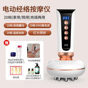 正品热带经络刷刮痧仪电动按摩疏仪加通脉神器腹部腿部肚子妈妈臀