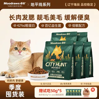 【顺丰包邮 送猫窝】卓世低温烘焙全价猫粮鲜肉酶解成幼猫通用