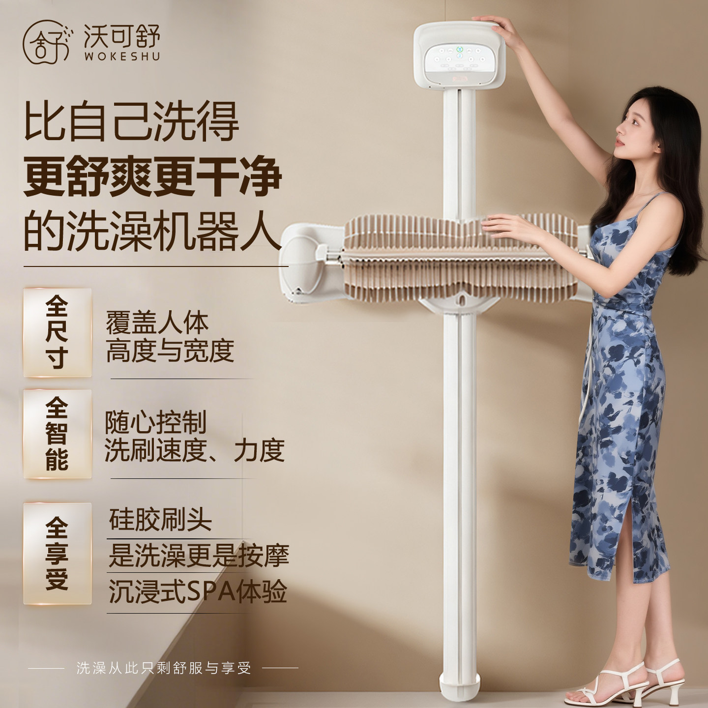 电动搓澡器全自动洗澡机智能语音搓澡神器壁挂式不求人搓泥搓背机,个人护理/保健/按摩器材,电动搓澡仪/洗澡仪,淘宝优惠券,粉丝福利购,淘宝优惠卷