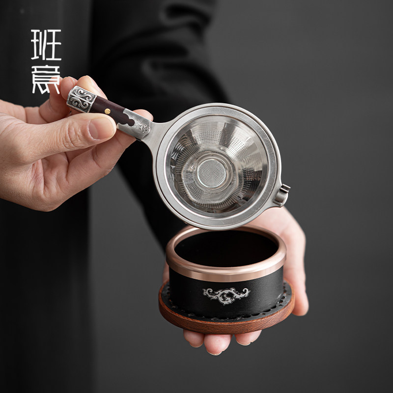 班意高档茶漏茶滤不锈钢泡茶滤茶器茶水细密过滤网茶隔架托茶配件
