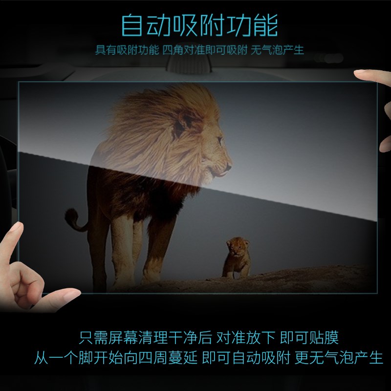 适用于极氪007钢化膜屏幕膜中控导航仪表盘保护膜配件用品改装