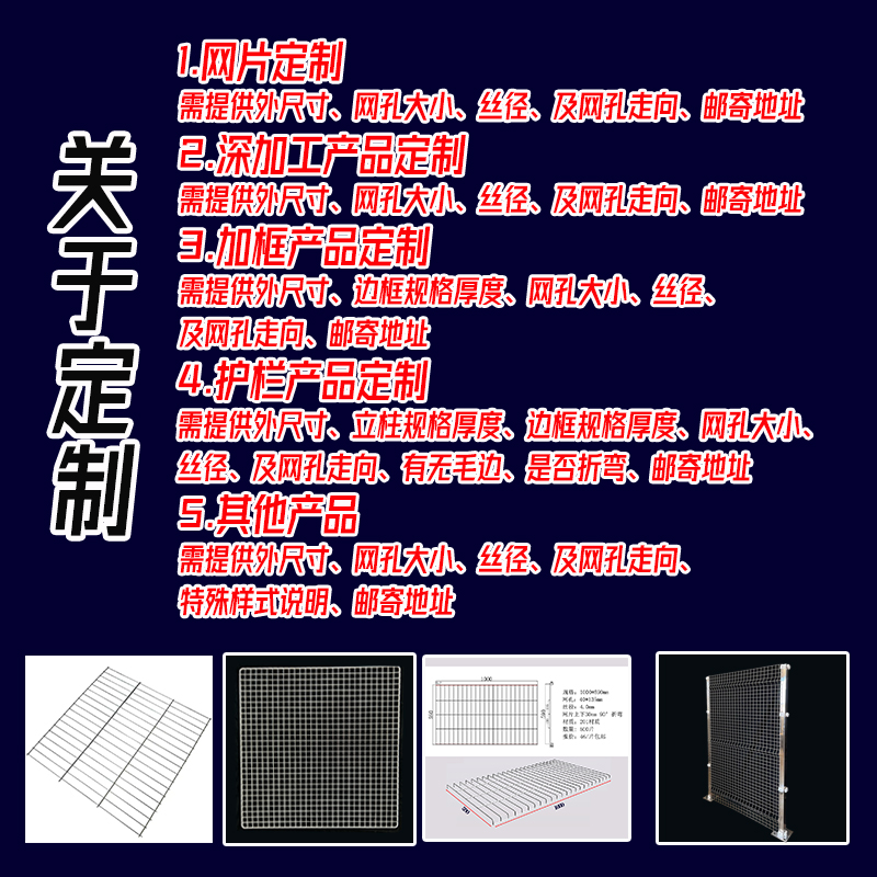 30不锈钢网格定制不锈钢防护围栏网长孔网格不锈钢鸟笼网片