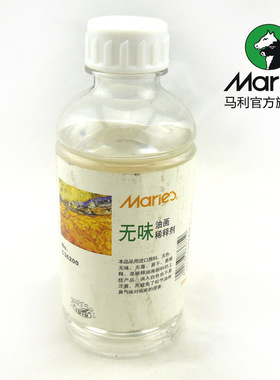 36500无色无味油画稀释剂 500ml油画颜料绘画用油洗松节笔液