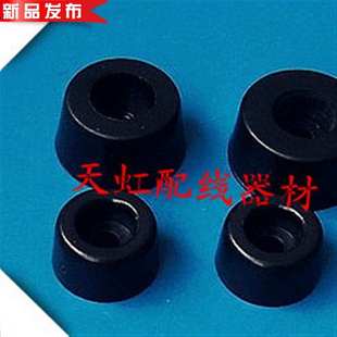 桌脚家具椅k子家具橡胶垫脚橡胶机脚12x8x7垫脚连接五金配件垫带