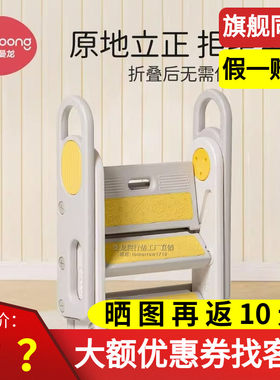 曼龙百变踩脚凳儿童洗漱宝宝洗手台阶凳可折叠防滑梯子踏脚增高凳