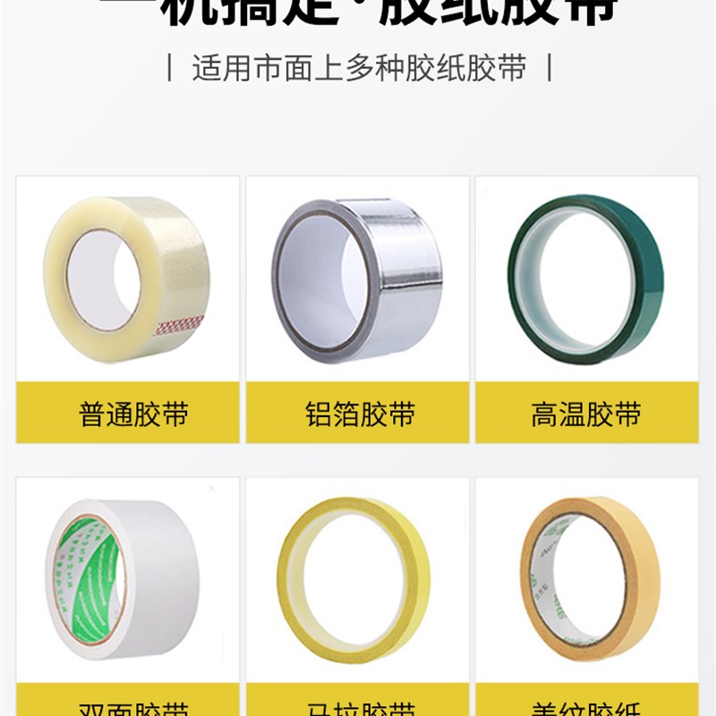 ZCUT-2转盘圆盘式胶纸机面胶高温胶带胶纸切割机自动切割胶带