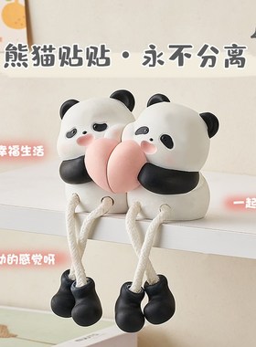 熊猫玄关洞洞板吊脚娃娃摆件电视柜装饰品斗柜客厅房间改造小物件