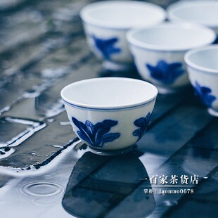复古风格 中式 素雅品茗杯茶杯功夫茶具 青花百财杯 不二学古茶具