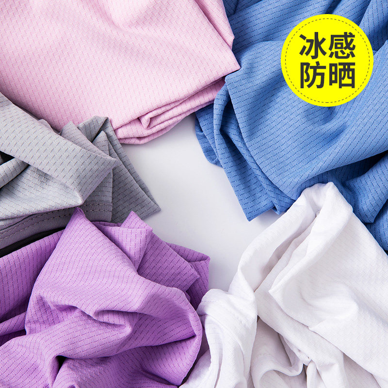 防晒衣女防紫外线透气长袖夏季冰丝宽松薄款针织服短款带帽防晒衫