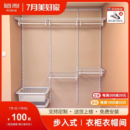 铂耐金属衣柜框架定制开放式衣帽间五金配件简易自制钢架组装架子