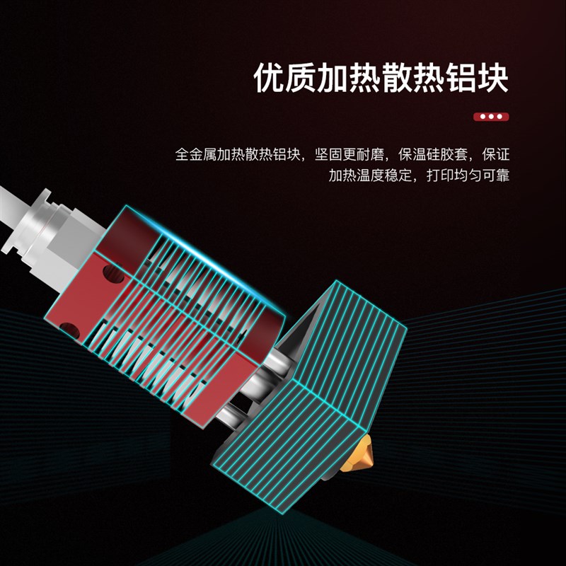 创想三维 3d打印机喷头高精度MK10耐高温3D打印配件厂家直发