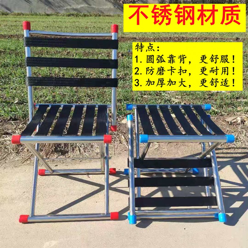 不锈钢马扎特厚高不锈钢折叠马扎靠背凳子钓鱼马扎结实钓鱼凳休闲