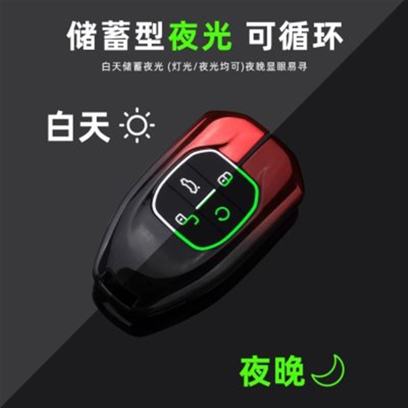 传祺ES9钥匙套专用广汽传奇旅行者Max新2023款车全包扣改装壳男女