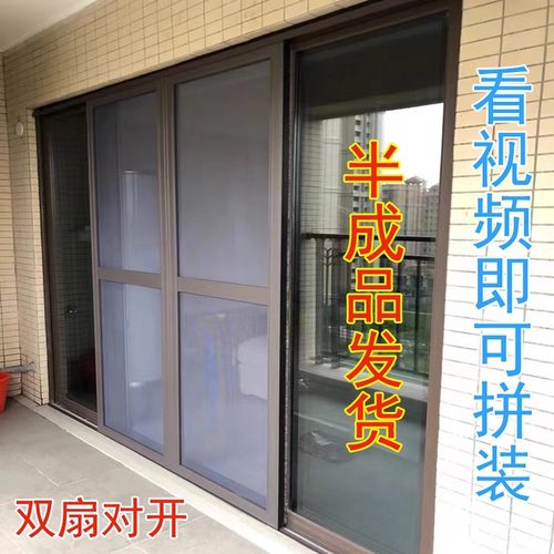 定做纱门推拉式金刚网防蚊铝合金推拉移门阳台平移纱门阳台纱窗门