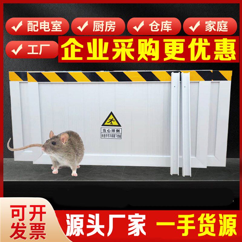 铝合金挡鼠板防鼠板门档配电室不锈钢PVC伸缩家用防洪防汛挡水板