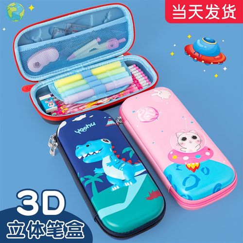 儿童笔袋文具盒铅笔盒小学生男孩女孩一三年级卡通3d可爱2021新款