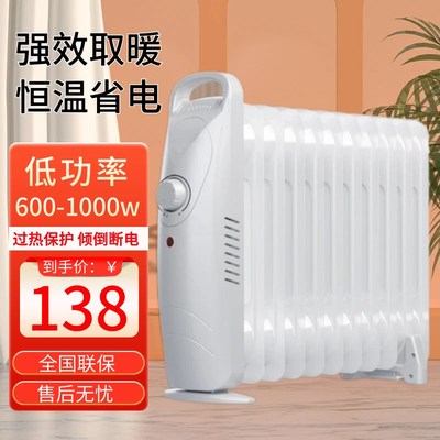 202新款电暖气片微型油汀取暖器家用迷你小型电热油酊灯丁电暖器