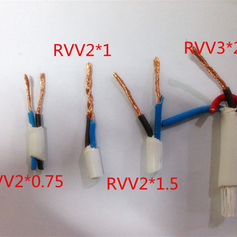 杭州中策永通电线电缆RVV软护线3芯0.5//1/1.5/平方铜芯