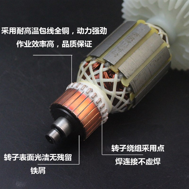 三锋5电链锯转子 三锋锯虎1 三锋SF03-5转子1寸齿配件