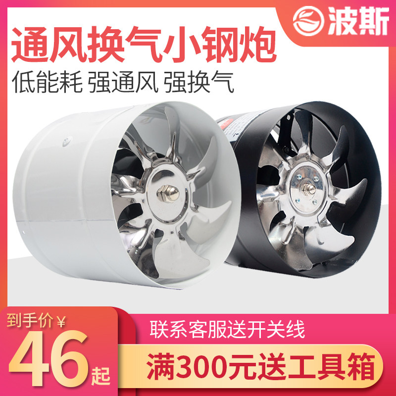 圆形排气扇管道排风扇厨房强力窗式油烟抽风机厕所通风抽气换气扇