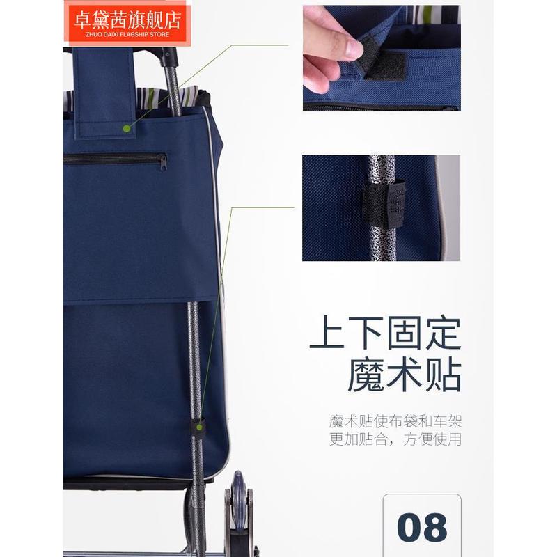 新款帆布牛津布购物买菜车小拉车行李车爬楼手推车兜袋子包。