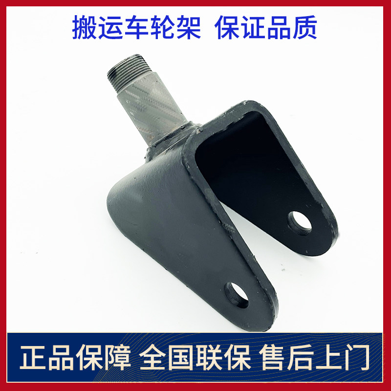 中力叉车配件辅助轮支架全电动搬运车平衡轮轮架电动叉车轮架配件