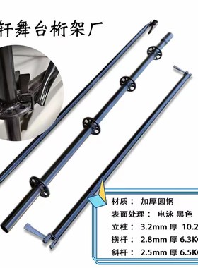 电泳黑色雷亚架盘扣式鹰架音响LED屏幕背景吊展架 婚庆演出灯光