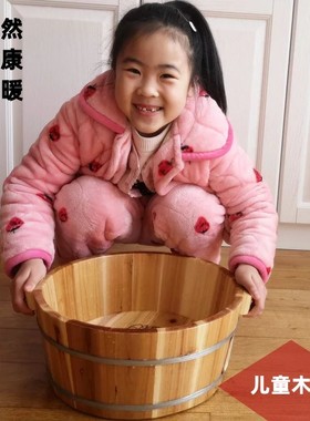 儿童泡脚木桶女孩小号家用香杉木质足浴盆足疗洗脚盆小巧养生木桶