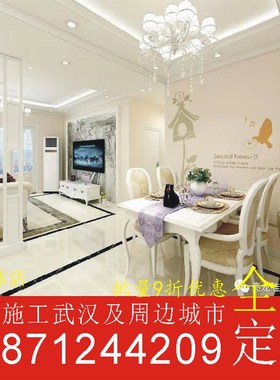 武汉硅藻泥艺术涂料,艺术漆包工包料十年以上经验87209