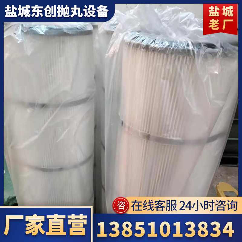 抛丸机滤芯配件六耳方盖工业滤芯除尘器阻燃覆膜防静电耐高温滤筒
