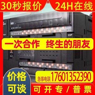 plc D天津 CP1E N40S1DT