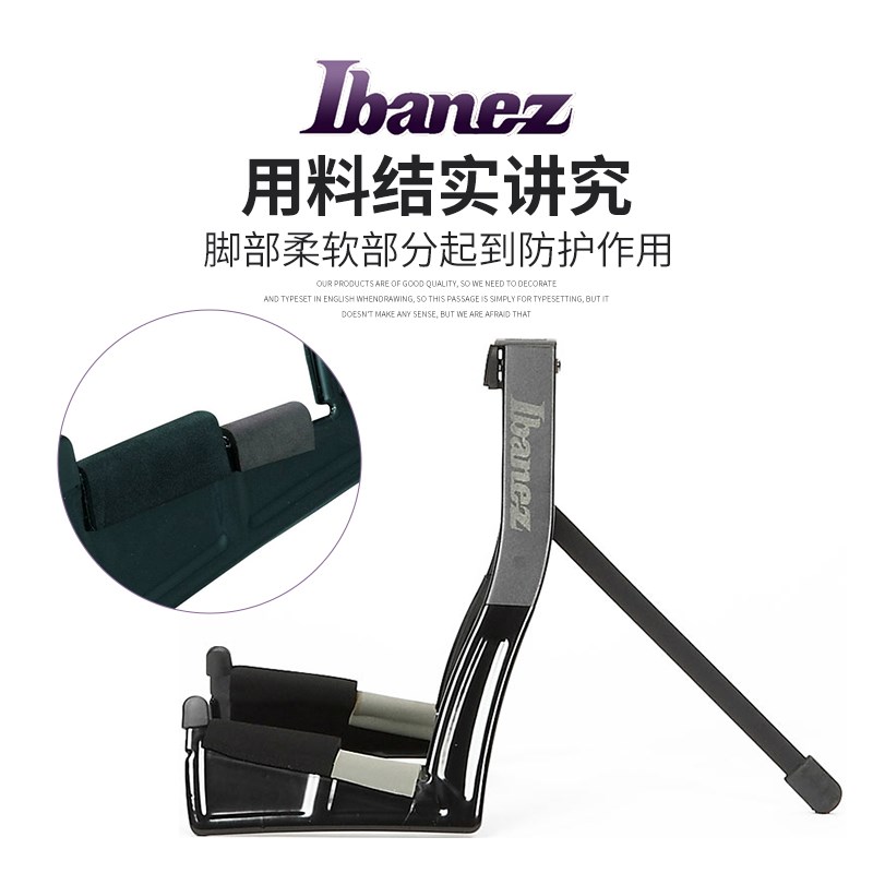 琦材 Ibnez 依班娜 ST101 可折叠民谣木吉他架电吉他贝斯琴架