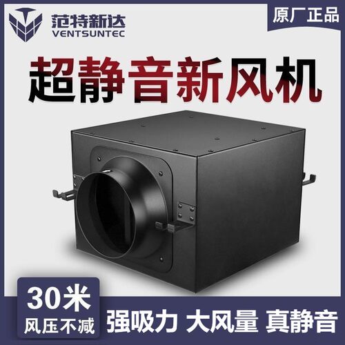 新风箱式静音管道风机商用吊顶排风送风换气扇离心涡轮增压抽风机