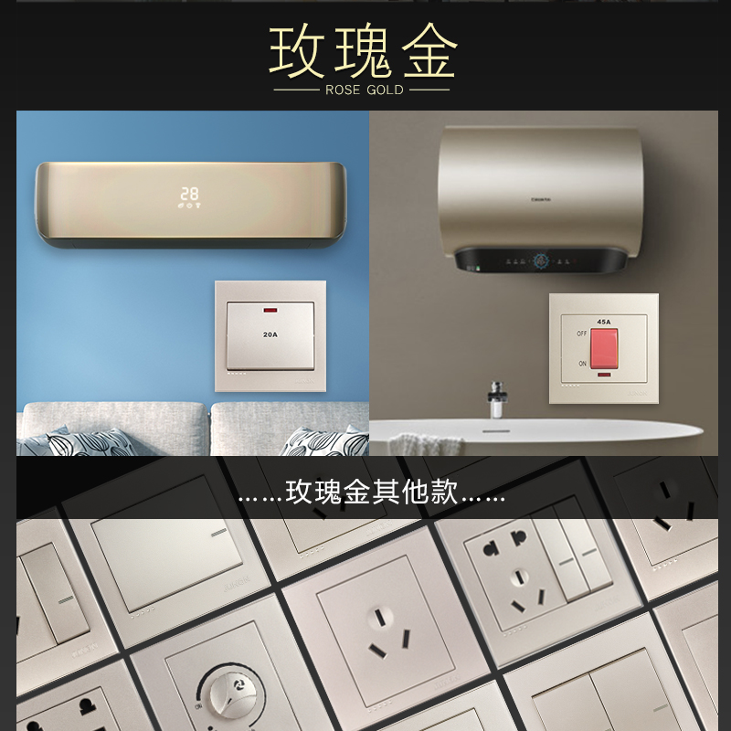 俊朗大功率曲架开关 家用空调电热水器大电流面板 8型极断路