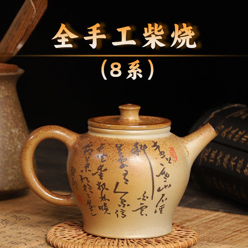 【滇匠紫陶】柴烧壶云南建水紫陶茶壶紫砂功夫茶具陶瓷单纯手工