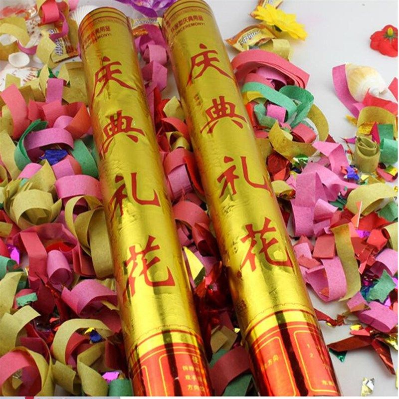 成都结婚婚礼礼炮彩带礼宾花 彩条礼花庆典红色开工大吉华子礼炮