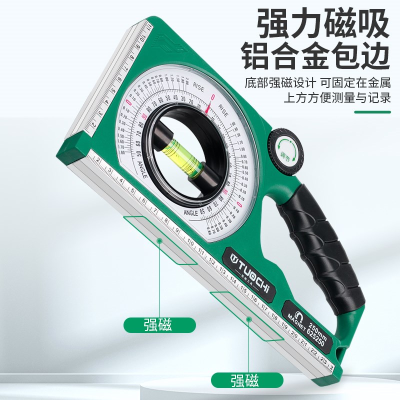 坡度尺多功能角度测量仪高精度小型平水尺强磁电子数显水平尺工具