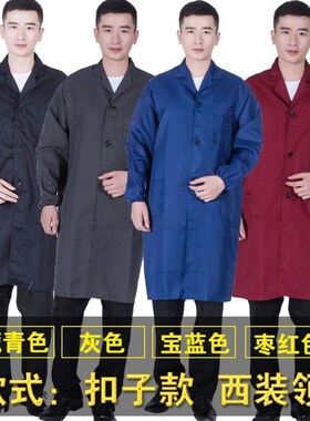 迷彩罩衣蓝色大褂工作服男女耐脏长款搬运大褂子防尘加厚劳保服