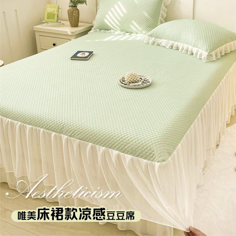 2025新款夏季冰丝豆豆凉席三件套床裙款夏天可折叠机洗空调软席子